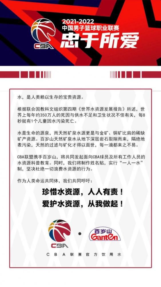 在近15场官方比赛中，罗梅乌只踢了5场比赛，他已掉出了首发阵容以外。